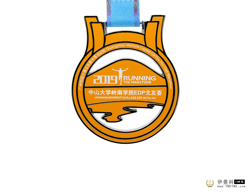 Guangzhou venture capital town Goyou Hui half horse medal
